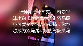   风骚小少妇乖巧听话让小哥在床上蒙上眼睛放肆抽插，浪叫呻吟不断，逼逼紧凑还很嫩