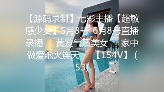 《小母G的女孩》被上司抓住把柄成为