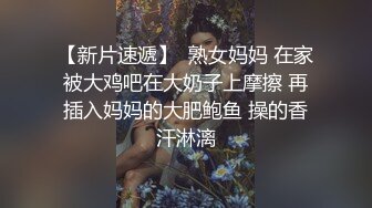 漂亮白嫩美女 骚逼好粉水好多 啊啊爸爸快点操我 高跟大长腿 被胖哥在沙发多姿势猛怼