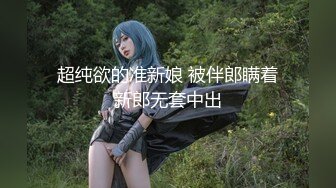 STP23884 【极品瑜伽教练】牛仔裤女神  一等一的好身材  这一对大长腿真诱惑  圆润翘臀主动求干 魅惑香艳