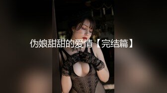 女神级网红鹿少女剧情演绎系列09-水中下药迷倒男邻居自嗨到一半邻居惊醒兽性大发内射欲水横流