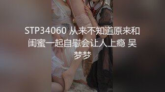 【新片速遞】 眼镜御姐范妹子，露脸足交大战双男全部征服上下齐吃，超多姿势，淫乱场面