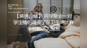 妞妞会叫苗条身材妹子透视装啪啪，特写口交上位骑坐自己动操玩自摸