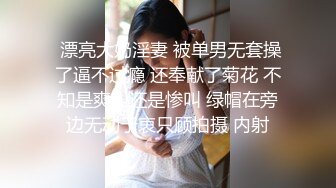 [2DF2] 我来自北京美女模特瑶瑶与意大利帅哥男友穿着性感黑丝情趣内衣客厅卫生间做爱高清无水印版 2 -[BT种子]