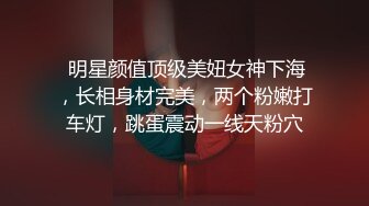 最新复出新作《毕业季的性感女家教》爆裂黑丝操口爆