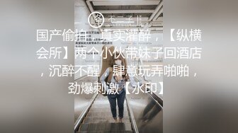 onlyfans 马来西亚炮王【noeye】约炮各行业素人自拍 更新至7月最新合集【126v】  (111)