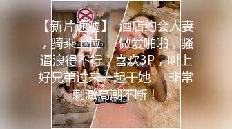 好姐妹一起享受弯钩鸡巴，全程露脸一起舔大鸡巴，深喉口交让小哥轮草抽插