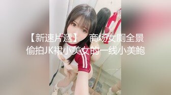 【新片速遞】韩国顶级反差婊骚货ray，偶尔不小心露脸 长得非常甜美，白虎粉逼高挑美腿好身材，深插白虎穴还内射 再射回嘴巴，最骚的骚货