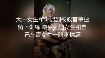 大神小二先生MRTU调教性奴专场 学妹白丝嫩鲍专属侍奉 狂顶蜜壶好深~好疼阿~轻一点 又瘾又爽