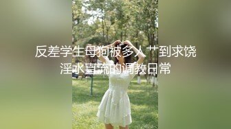 《补漏?精华激情篇》上帝视角贴脸偸拍数对男女激情四射肉搏?嘴当逼洞爽干黑丝小姐姐的超骚一根绳情趣装看了就想肏