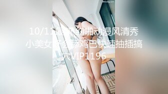 【新片速遞】跟踪偷拍抄底 TW三立电视台的女记者 原来是性感的黑内内