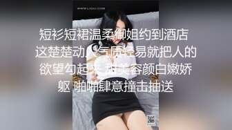 【新片速遞】   ❣️推荐❣️丝袜熟女【优优】私人定制， 咖丝包臀裙女上司诱惑员工插喷，淫语调教，道具自慰，潮喷[1.5G/MP4/00:17:56]