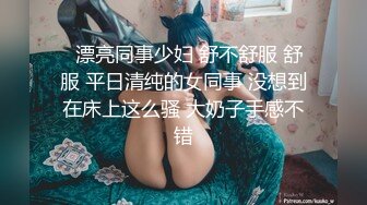 極品反差女神｜SeexLu｜酒後被金主拉衛生間吞舔肉棒口爆 酒店裸體壽司侍候黃毛口硬雞巴女上位狂搖淫液氾濫等 720p