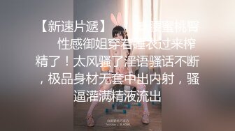 清純高中妹女僕裝自慰 竟不小心摳出昨晚被男人射進去的精液