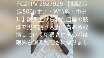 FC2PPV 3181840 8頭身の巨乳教育実習生に中出し♡ -限定- [有]