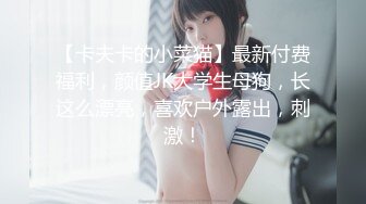 【新片速遞】   ✨全网最骚女主播我只认「水big悦」！！！“当我开播的时候请释放出你们的精液灌养我！”骚逼艳舞舔舌诱惑超精彩！[1.22GB/MP4/2:59:26]