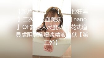 星空传媒最新出品XK8113极度诱惑拜金女的骗局-七七