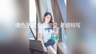 【极品性爱??制服诱惑】?大神TL?00后洛丽塔女友最新千元露脸定制①落地窗前多姿势扛腿无套啪啪 高清1080P原版