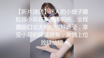 精东影业 jdxyx-032 情趣用品真人访问-广濑琉奈