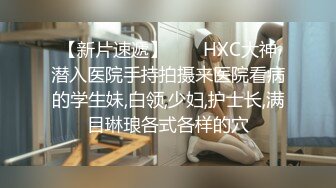 [亞洲無碼]其实第一次肏侄女时，侄女是拒绝的，所以插的第一个洞是侄女的屁眼，直到后来被太多人上过以后，才踏马同意我插她前面…_amq13