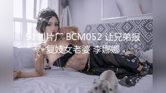 【新片速遞】 一双巨乳霸占你的眼球，大奶丰满挺拔拔，揉奶发骚呻吟，巨乳上下跳动，你能忍住？