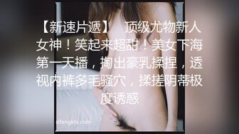 《极品CP魔手外购》无水正版价值千元某工厂职工女厕所全景正点位置偸拍各种美女小姐姐大小便看脸看双洞超多大屁股 (5)