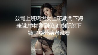 国产麻豆AV 蜜桃影像传媒 PM020 男女真性色 真实街访配对 孟若羽