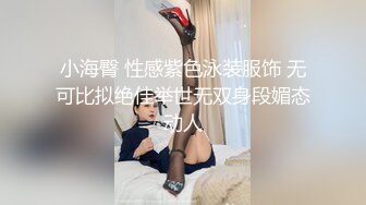 《硬核?重磅万人》真枪实弹折磨女奴OnlyFans推特SM大神6个性奴之一萝莉嫩妹loli超强调教捆绑各种道具伺候高潮喷水