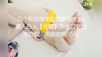 淫荡反差小女仆✿极品美少女穿上可爱女仆装服务金主爸爸，振动棒紫薇爽的尿屁不停，娇小身材被爸爸抓紧双手后入