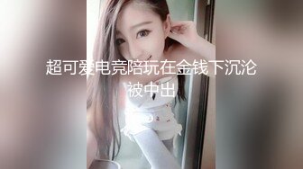 老婆怀孕了（25）强奸岳母 狂扇奶子内射 岳母痛哭流涕