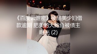 【超顶❤️推特大神】黑椒盖饭✿ 捆绑调教炸裂黑丝JK淫奴少女 跳蛋控制蜜穴极品玩物 狂肏女奴肉便器 尽情享用爆乳蜜穴