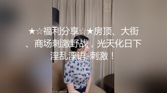 [2DF2]深夜约了个高颜值性感黑衣妹子啪啪，穿上露屁股情趣装上位骑坐站立后入猛操 2 [BT种子]