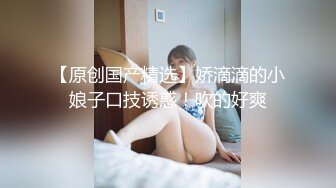 极品轻熟女 超有韵味和妻子的轻熟女少妇，超骚超主动，艹起来超爽超棒！