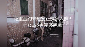 極品美少婦穿誘人白絲護士情趣撅臀迎屌入穴內射／網紅臉嫩模與金主開房露臉口交扣玩騷穴後入抽插等 720p