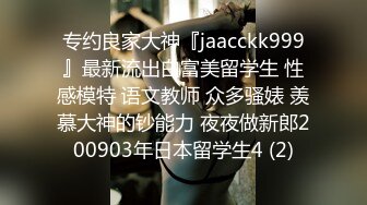 海角社区乱伦大神强操哺乳期嫂子新作 嫂子排卵期发情 主动找我做爱