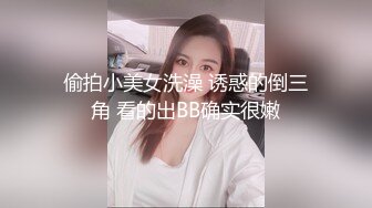 【激情4p】童颜巨乳00后嫩妹3女1男玩4P