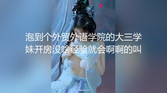 极品八字大奶网红美少女伊娃剧情成人直播过程中勾引来送外卖的小哥