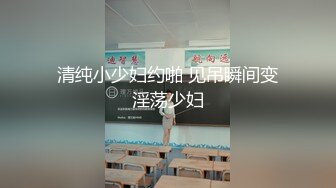 刮了毛的骚妻