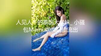 美容院尾随打扮时髦的三位女医师上厕所 唇肉粉嫩 鲜红欲滴的肉核 让人血管喷张