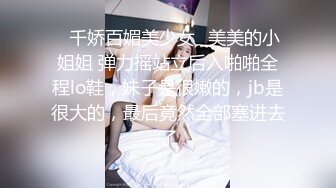 CB站~丰乳肥臀 【sury_01】开档丝袜~道具自慰~黑牛震出水~抖奶【41V】 (12)