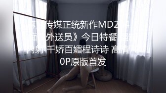 偷情就是爽