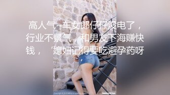 愛豆傳媒 ID5383 偷心女盜的完美性任務 黎芷萱(吳芳宜)