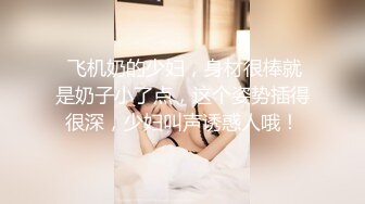 【极品长腿尤物❤️视觉盛宴】过膝长筒短袜性感包臀裙这腿万里挑一的极品趴床上翘起小屁屁迎接大肉棒进入