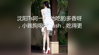 《终极特供》推特新晋大神layoomiety开发调教反差纯欲耐操型S级女友身材一流翘臀白虎粉B各种后入爆操国语对话原档