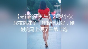 【顶级绿帽淫妻】高质量气质酒店玻璃阳台上性爱视频流出~