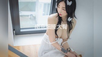 【AI高清2K修复】【文轩探花】约甜美学生妹，清纯校园女神凤，苗条害羞依然配合