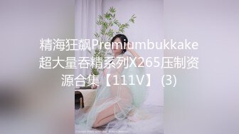 11-1干净利落第一场约啪大眼睛苗条美女，做爱很投入，爽的时候说 你好坏啊