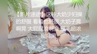  最新出炉超火堕落下海超美女神模 约战榜眼大哥三百回合 新造型短发变清新了骨子里还是那么淫荡求干求调教