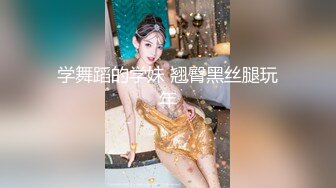 【勾搭良家少女】酒店大堂经理被我叫到房间里调戏成功 给我口爆 扣的她哗哗流水