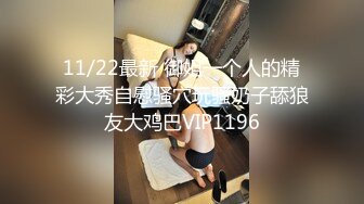 2024年6月流出【空虚猫】白嫩小少妇，胸大爱被舔逼，推到沙发上狂草高潮中